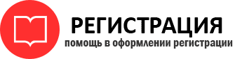 прописка в Богородске id792597